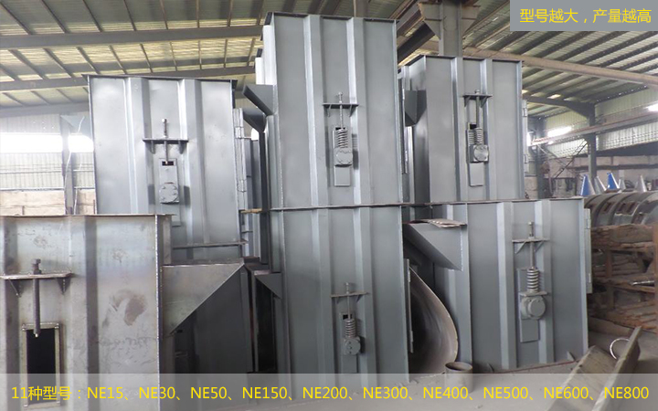 NE板鏈提升機常見規(guī)格型號
