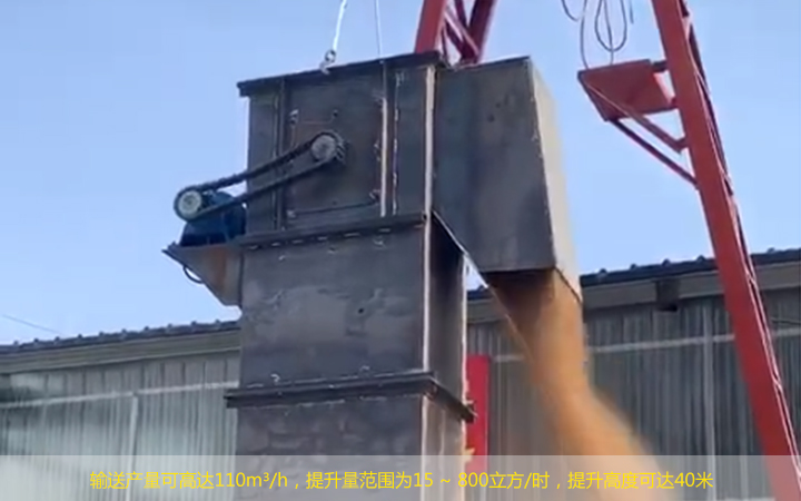 NE板鏈提升機尺寸